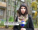 Результаты общественных контролеров по капремонту