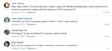 Квадрокоптер-"потеряшка", грибная лихорадка и "Кросс нации 2016" - что обсуждают кировчане в соцсетях.