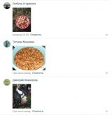 Квадрокоптер-"потеряшка", грибная лихорадка и "Кросс нации 2016" - что обсуждают кировчане в соцсетях.