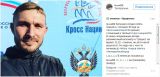 Квадрокоптер-"потеряшка", грибная лихорадка и "Кросс нации 2016" - что обсуждают кировчане в соцсетях.