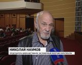 Закрытие фестиваля "Вятка - город детства"