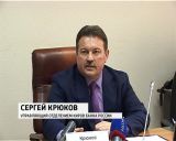 День открытых дверей в Центробанке