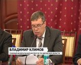 Совещание ГФИ о контрольно-надзорной деятельности в отношении органов местного самоуправления