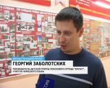 Кирово-Чепецкие поисковики вернулись из Новгородской области