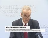 В Кировской области скоро начнется осенний призыв