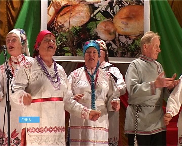 Фольклорный ансамбль из Суны представил обряд засолки рыжика