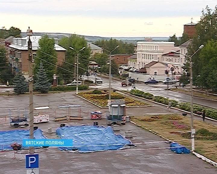 ППМИ в Вятских Полянах