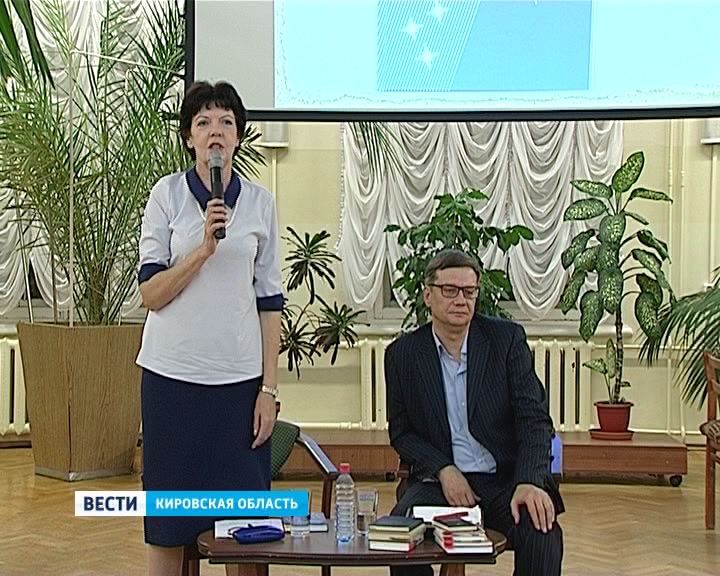 Презентация книги Александра Клиндухова 