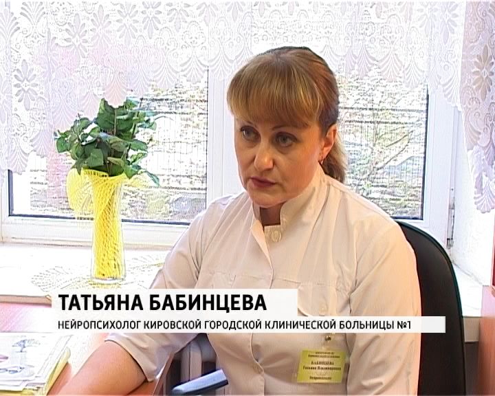 главный пульмонолог кировской области. пульмонолог платицына марина станиславовна отзывы. татьяна коробейникова киров. вакансии алси фарма. пульмонолог киров отзывы.