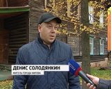 Необычная находка в "Красном химике"