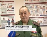 Совещание штаба Юнармейцев