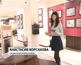 Вятская губерния на старинных открытках