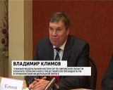 Открытие МАГУ