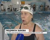 Кубок области по плаванию