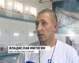 Кубок области по плаванию