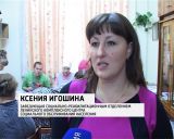 В Ленинском центре соцобслуживания населения молодые инвалиды осваивают элементарные бытовые навыки