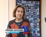 Выставка "Народные традиции в лоскутном шитье" в библиотеке имени Герцена