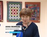 Выставка "Народные традиции в лоскутном шитье" в библиотеке имени Герцена