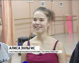 Кировчане вернулись с призами с Всероссийского фестиваля