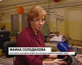 Вакансии для людей с ограниченными возможностями