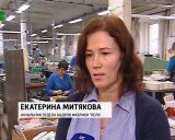 Вакансии для людей с ограниченными возможностями