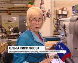 Вакансии для людей с ограниченными возможностями