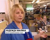 Вакансии для людей с ограниченными возможностями