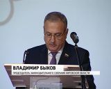 Закрытие трифоновских чтений