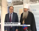 Закрытие трифоновских чтений