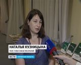 Осенний вечер вятских поэтов и бардов в библиотеке имени Герцена