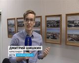 Фотограф Тамара Рылова предлагает по-новому взглянуть на Киров