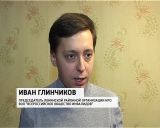 Проблемы инвалида-колясочника Василия Постникова