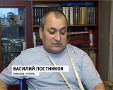 Проблемы инвалида-колясочника Василия Постникова