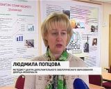 Школа юных исследователей