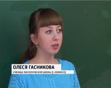 Школа юных исследователей