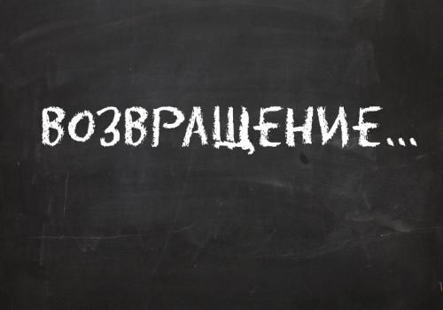 «Театр-на-Спасской» вновь покажет «Я (не) уеду из Кирова»