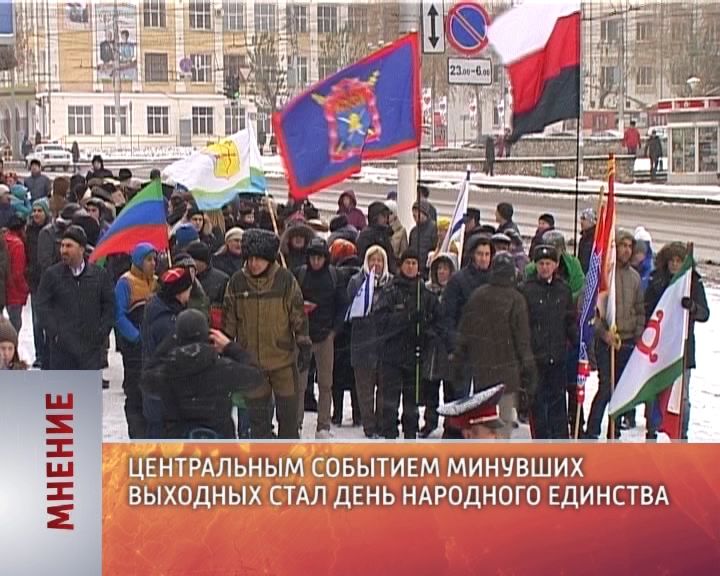 Мнение (07.11.2016)