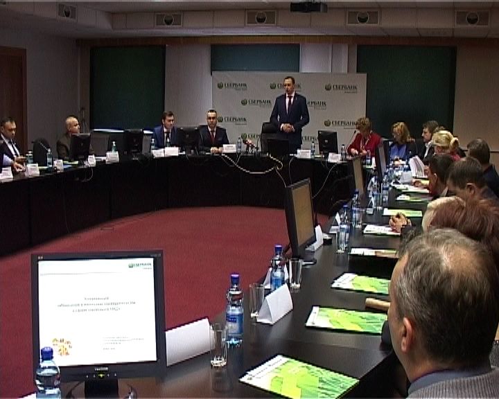 Конференция по платежам за услуги ЖКХ