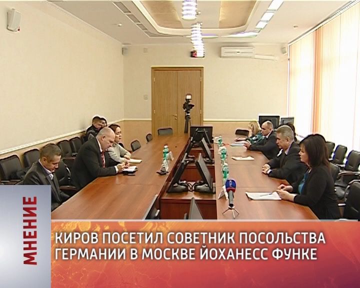 Мнение (15.11.2016)