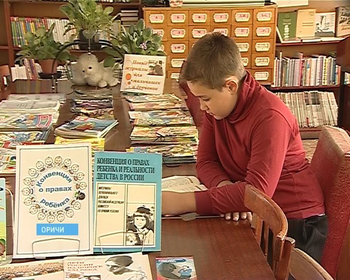 Обновление Оричевской районной библиотеки