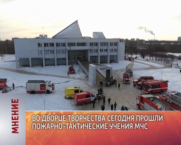 Мнение (23.11.2016)