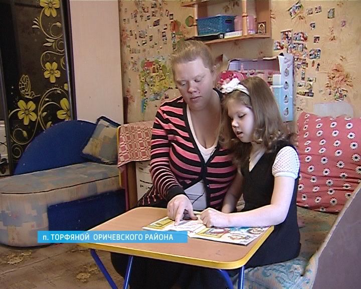 Квартира для ребенка-инвалида в поселке Торфяном