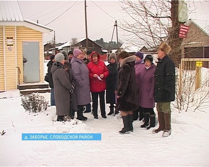 Жители деревни Заборье пришли многотысячные счета за газ