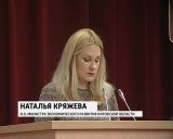 В Кирове прошли публичные слушания проекта бюджета на 2017-й год