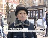 В Кирове появилась городская Доска Почета