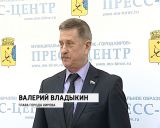 В Кирове появилась городская Доска Почета