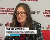 Итоги вакцинации