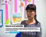 В библиотеке имени Лиханова стартовала программа внестационарного обслуживания семей с детьми-инвалидами