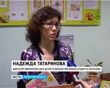 В библиотеке имени Лиханова стартовала программа внестационарного обслуживания семей с детьми-инвалидами
