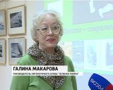 В библиотеке имени Герцена прошла "Ночь искусств"